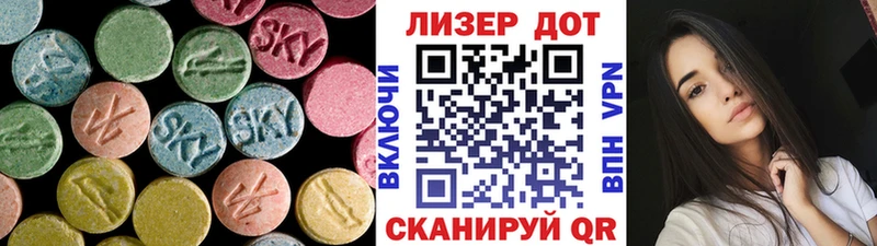ЛСД экстази кислота  Нягань 
