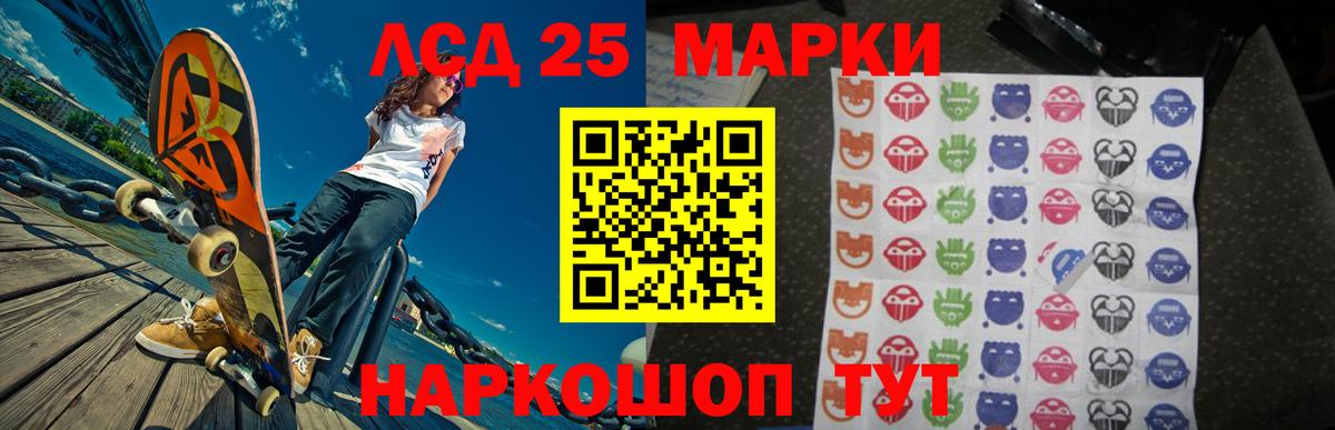 LSD-25 экстази кислота  Нягань  Лсд 25 экстази ecstasy 