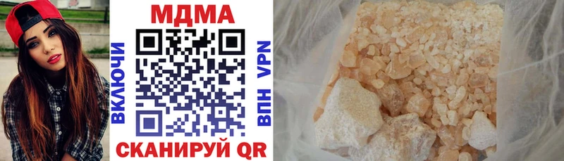 MDMA Molly  как найти наркотики  МЕГА маркетплейс  Нягань 