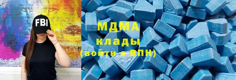 МДМА кристаллы  Нягань 