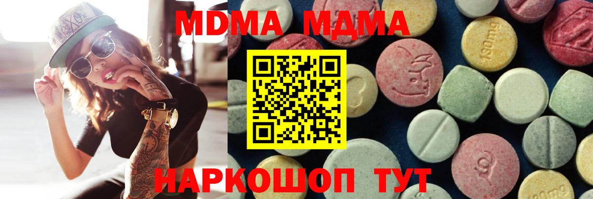 MDMA VHQ Нягань