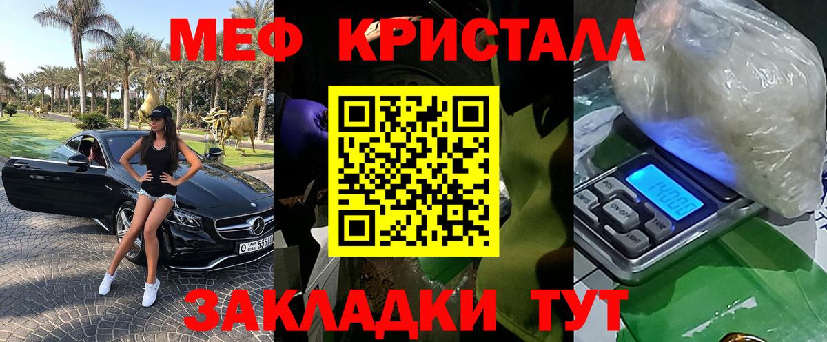 blacksprut сайт  Мефедрон  МЕФ  Нягань  Меф мяу мяу  Вход с VPN  МЯУ-МЯУ кристаллы 