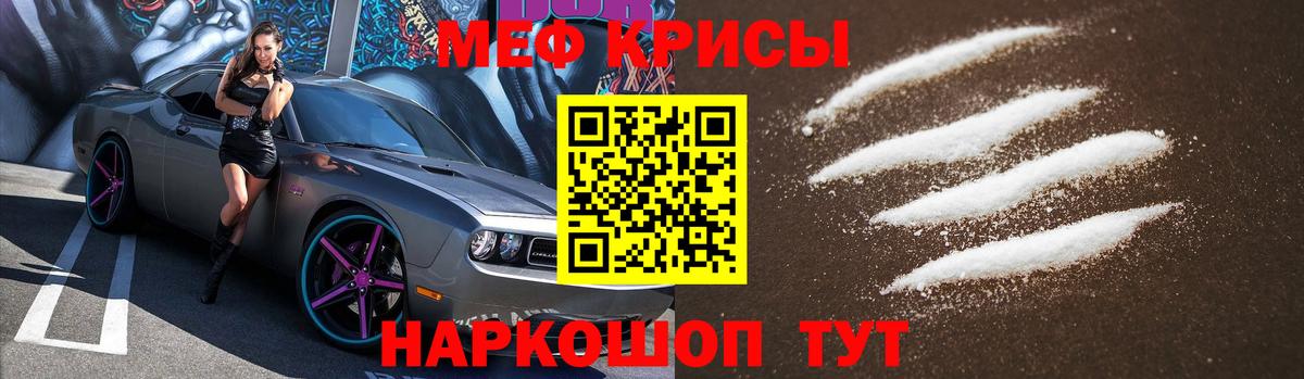 МЯУ-МЯУ VHQ  Нягань  ОМГ ОМГ ссылки  МЯУ-МЯУ мяу мяу  Меф 