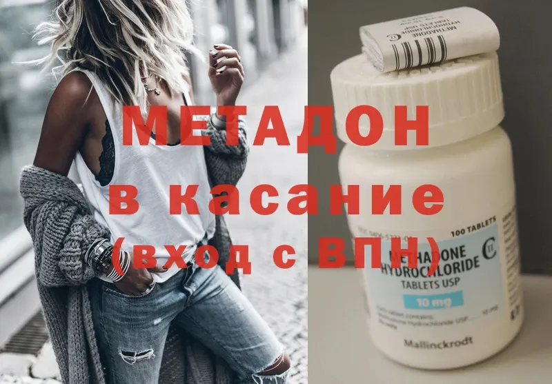 shop телеграм  Нягань  МЕТАДОН кристалл 