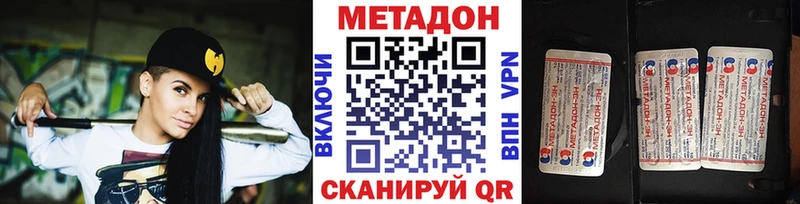 дарнет шоп  Нягань  МЕТАДОН кристалл 