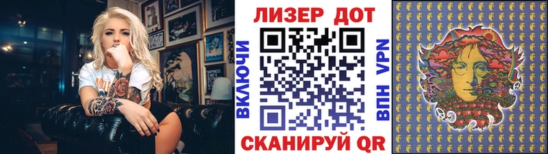 Наркотические марки 1500мкг Нягань