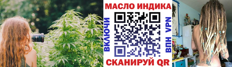ТГК Wax  дарнет шоп  Нягань 