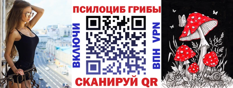 Псилоцибиновые грибы Psilocybine cubensis  mega вход  Нягань 