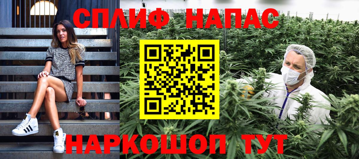 Каннабис MAZAR Нягань