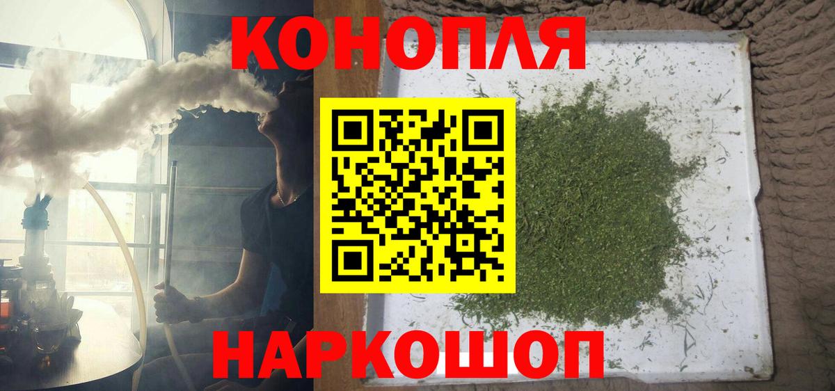 Бошки марихуана Ganja Нягань