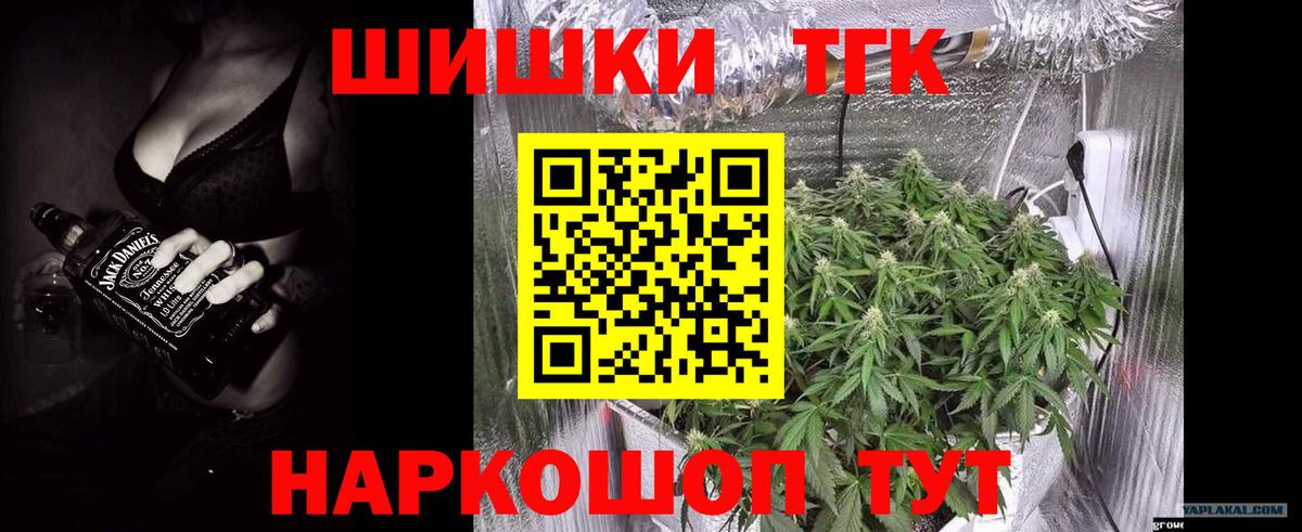 Нягань  Шишки марихуана конопля  Бошки марихуана марихуана  Марихуана SATIVA & INDICA  Вход с VPN 